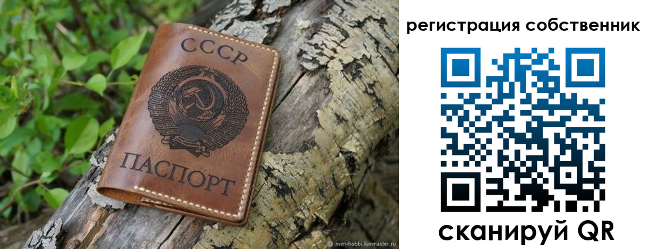 временная регистрация госуслуги в Джанкое